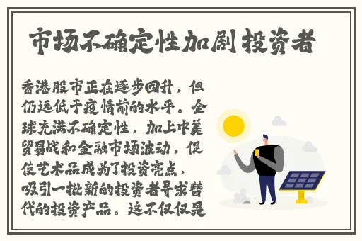 公孙离翻白眼流泪表情包